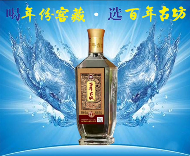 百年名仓_副本.jpg