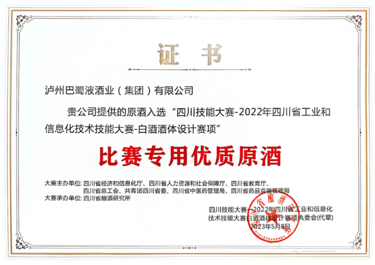 微信图片_20230916143005_副本.png
